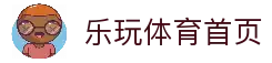 乐玩体育 - 乐玩体育官方网站 - LEWAN SPORTS
